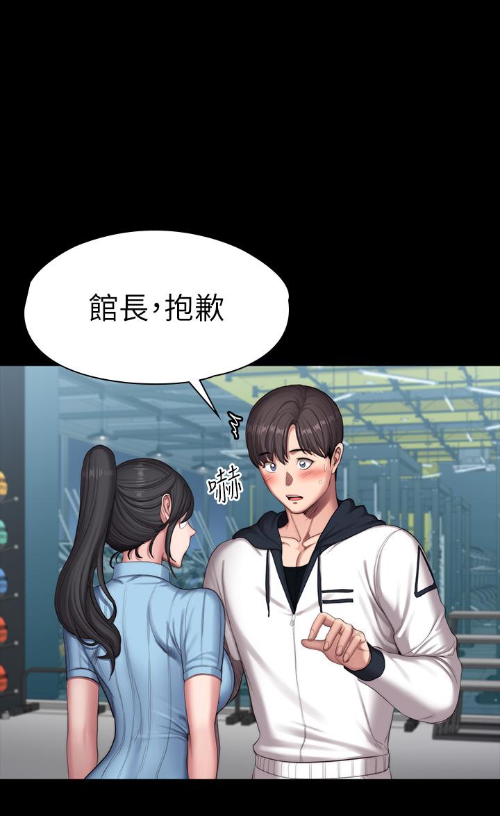 第90話-發出聲音會被發現 - 第35.jpg页