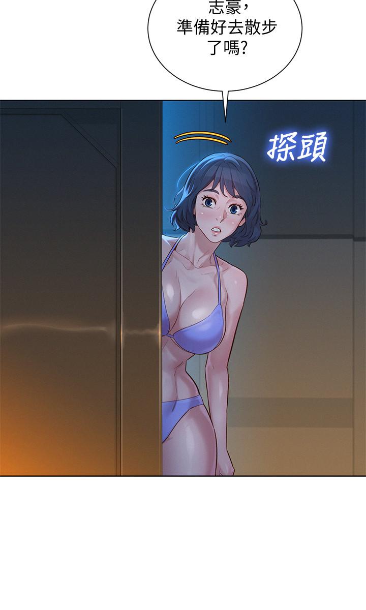 第137话-我好像比想像中更喜歡你 - 第9.jpg页
