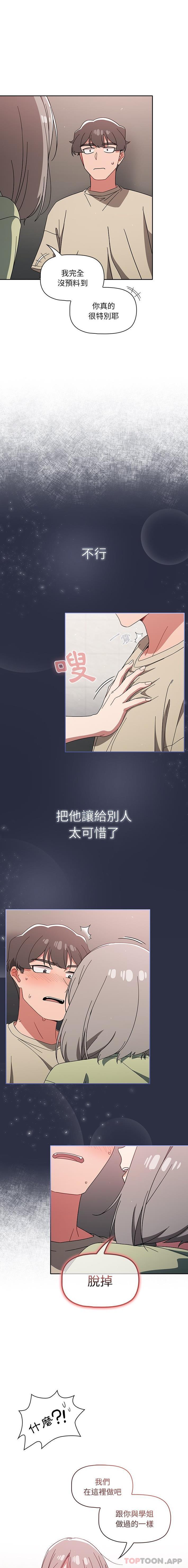 第28话 - 第10.jpg页