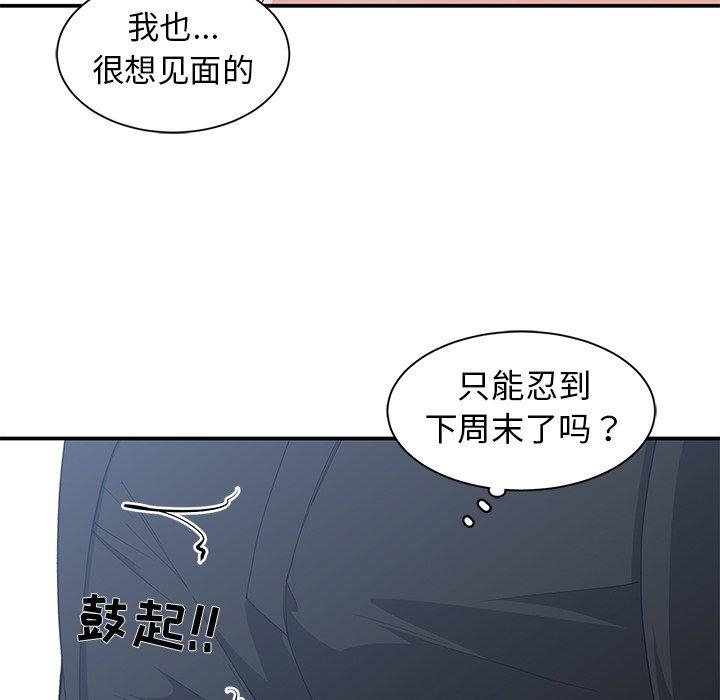 第 23 话 - 第10.jpg页
