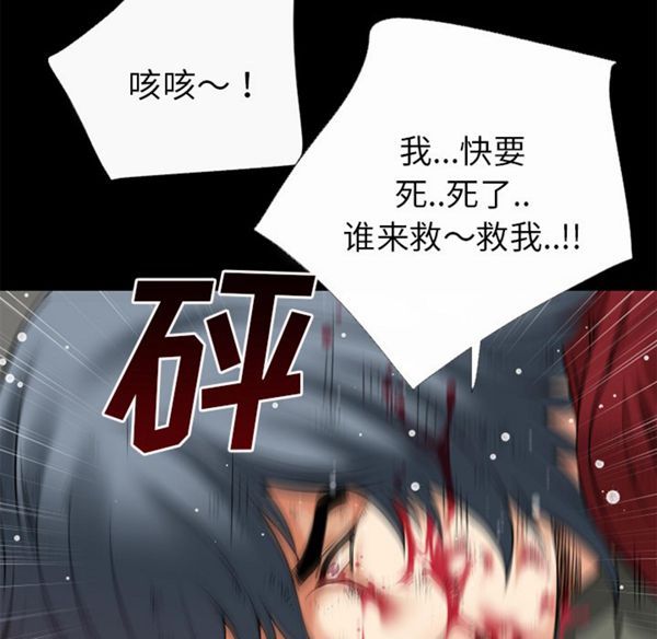 第 41 话 - 第92.jpg页