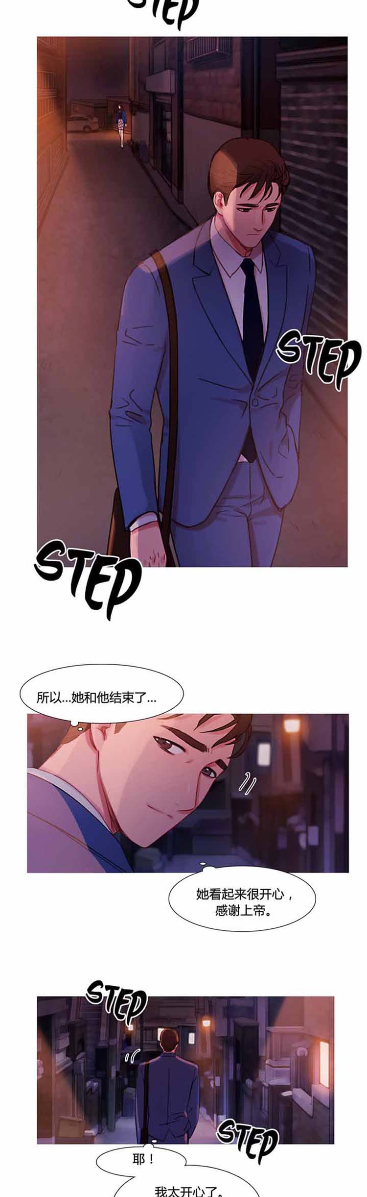 第 31 话 - 第22.jpg页