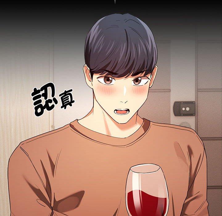 第98话 - 第64.jpg页
