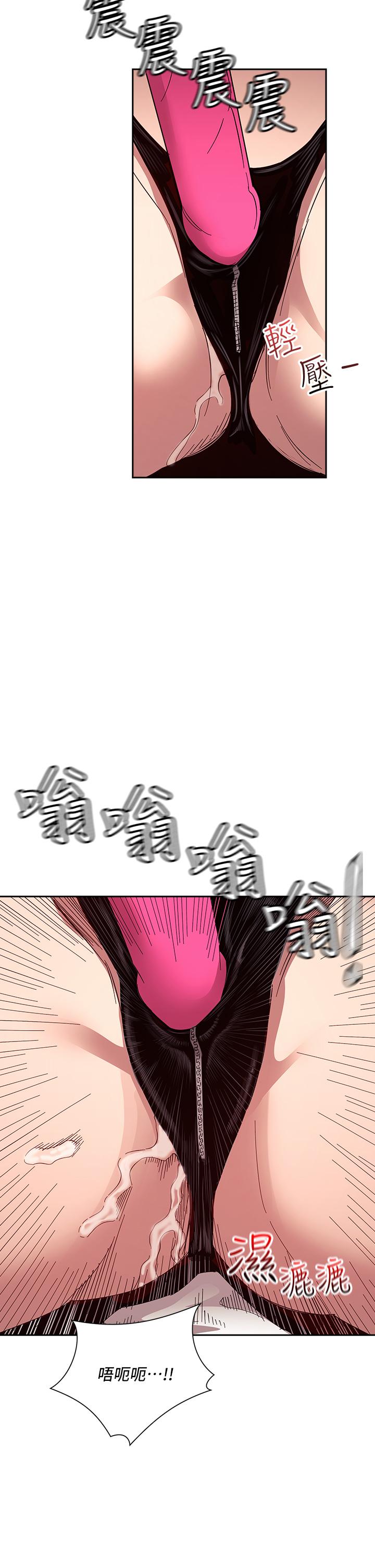 第78話-我想被綁到動彈不得 - 第31.jpg页