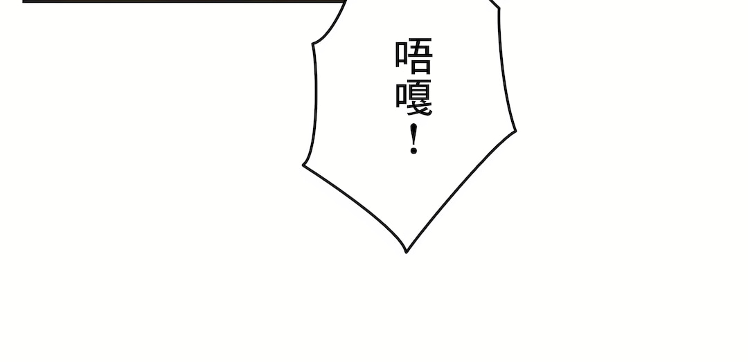 代理部 最终话 - 第5.jpg页