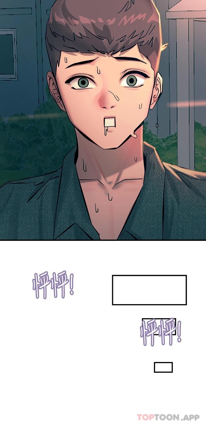 第31话-我要你永远属于我 - 第50.jpg页