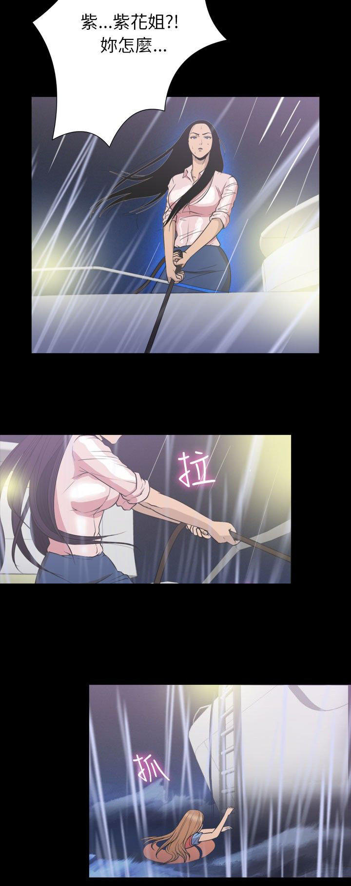 第 34 话 - 第19.jpg页