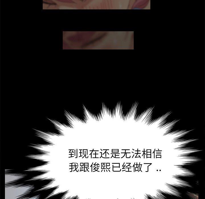 第11话 - 第67.jpg页