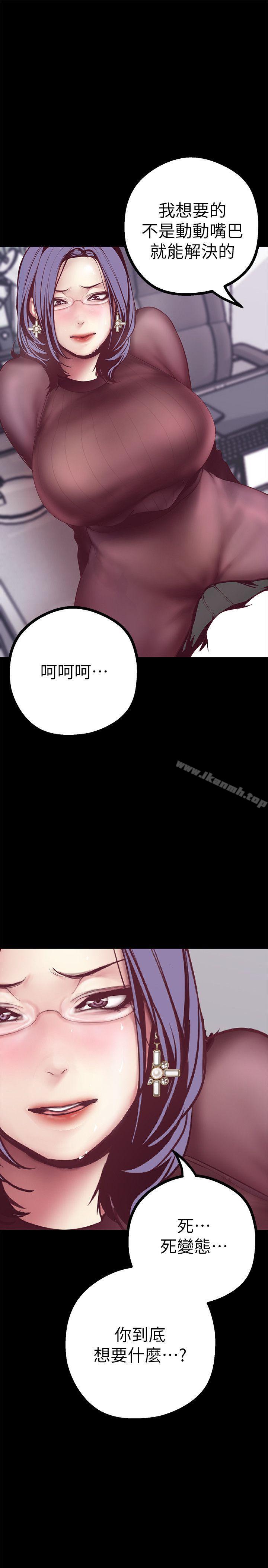 第7話 - 臣服於我吧 - 第31.jpg页