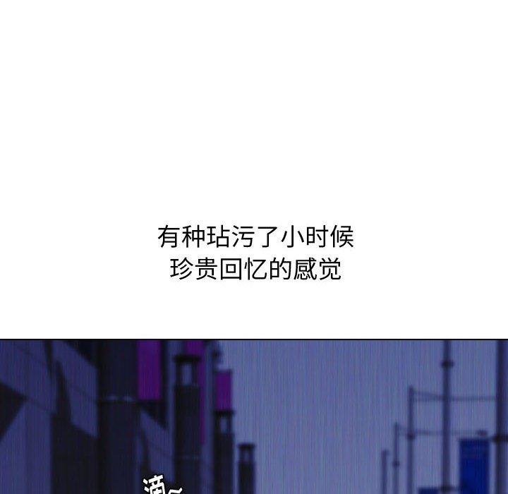 第 14 话 - 第74.jpg页