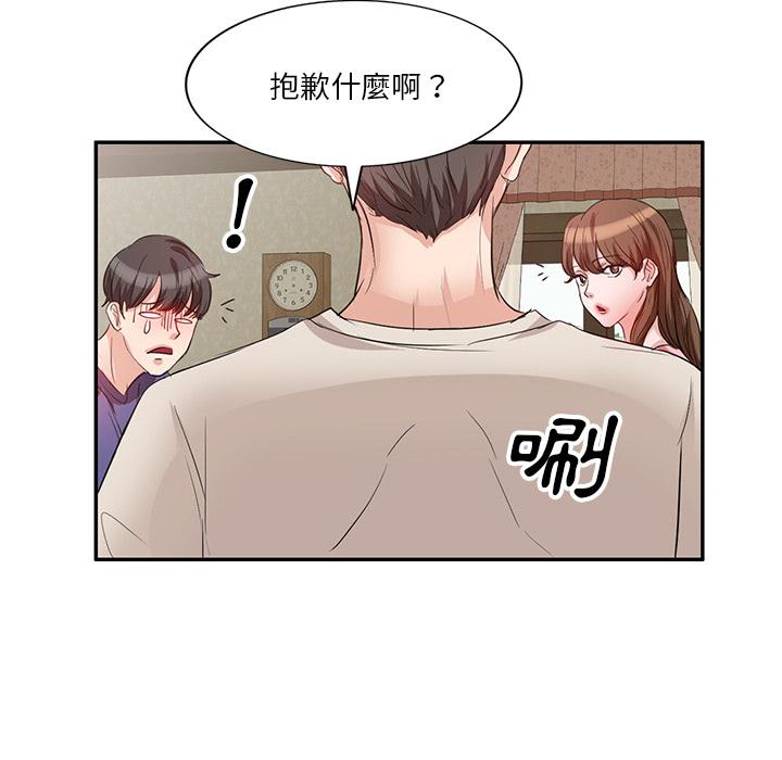第1話 - 第63.jpg页