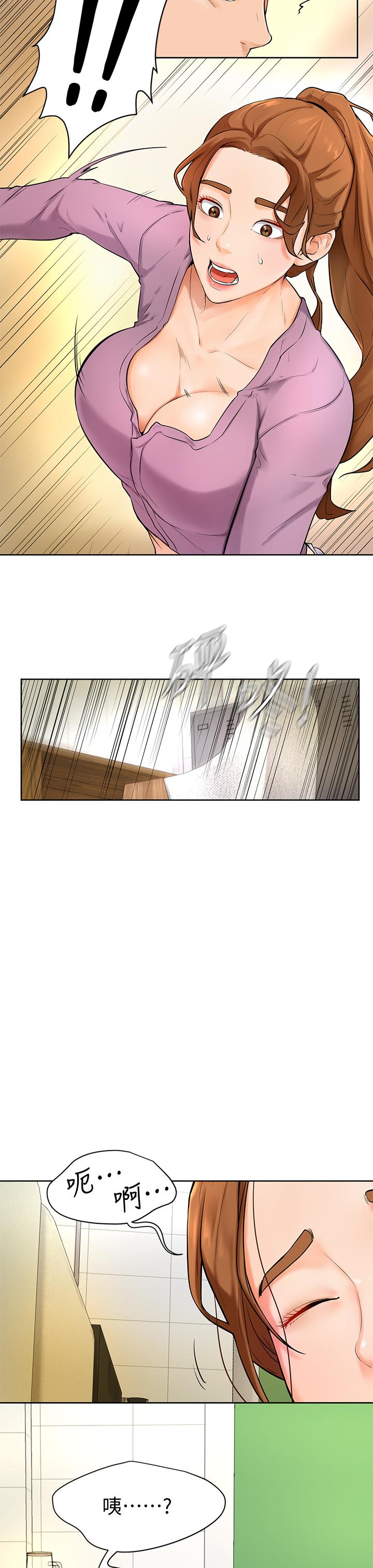 第5話-瀰漫在圖書館裡的愛愛氣息 - 第49.jpg页