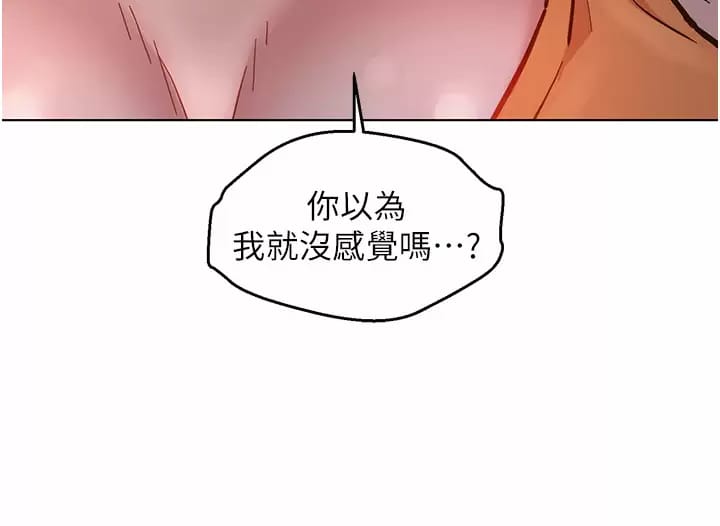 第10话-就叫你不要挑衅我了… - 第40.jpg页