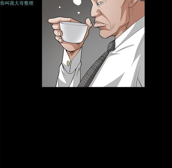 第 23 话 - 第88.jpg页