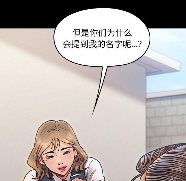 第19话 - 第25.jpg页