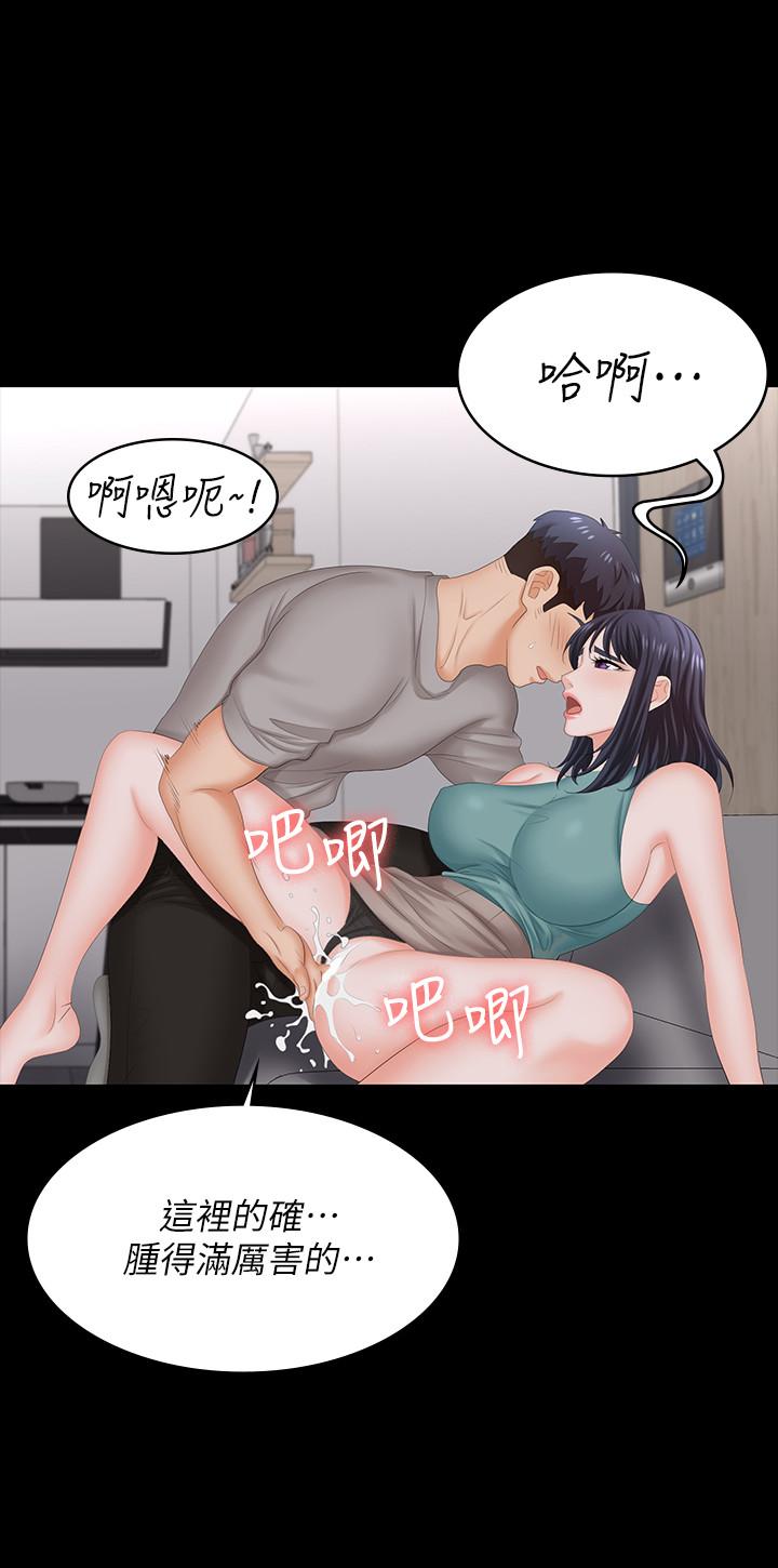 第59話-跟其他男人愛愛的恩靜 - 第11.jpg页