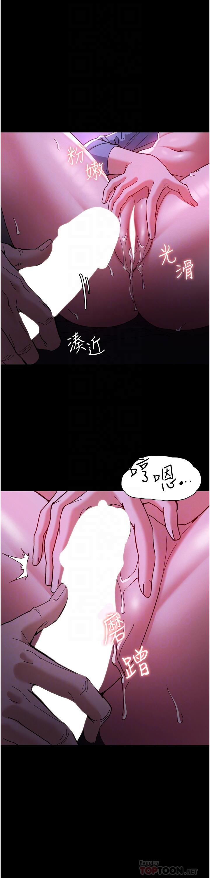 第5話-昨晚...究竟是誰 - 第8.jpg页