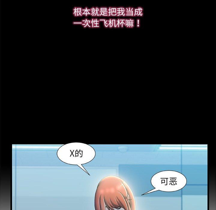 第 27 话 - 第79.jpg页