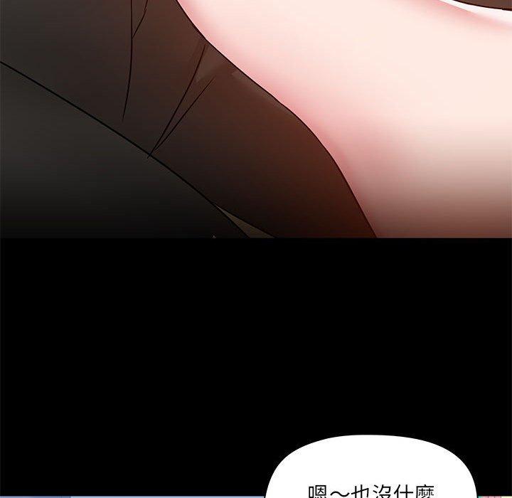 第51话 - 第46.jpg页