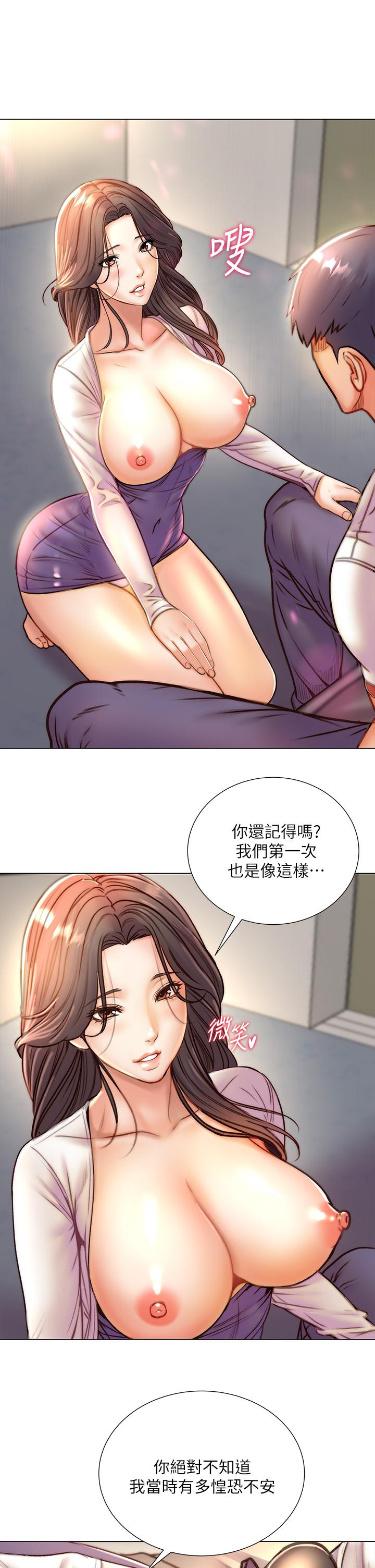 第85话-忘不了恩惠姐柔软的肌肤 - 第22.jpg页