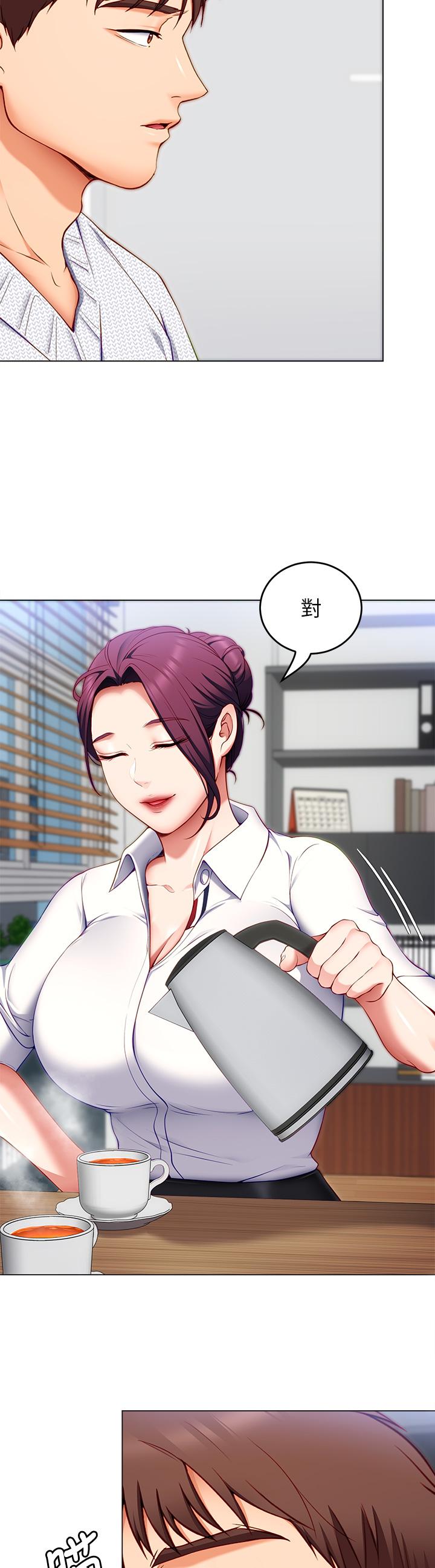 第34話-與女教授的秘密交易 - 第42.jpg页