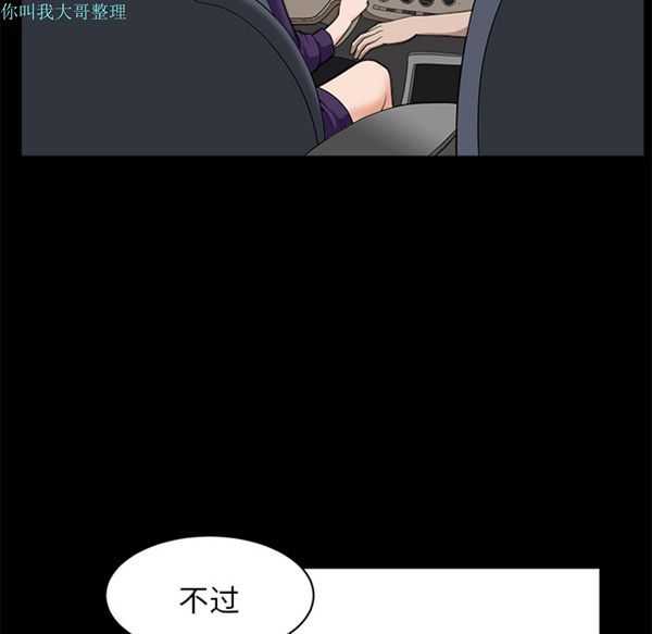 第 11 话 - 第105.jpg页