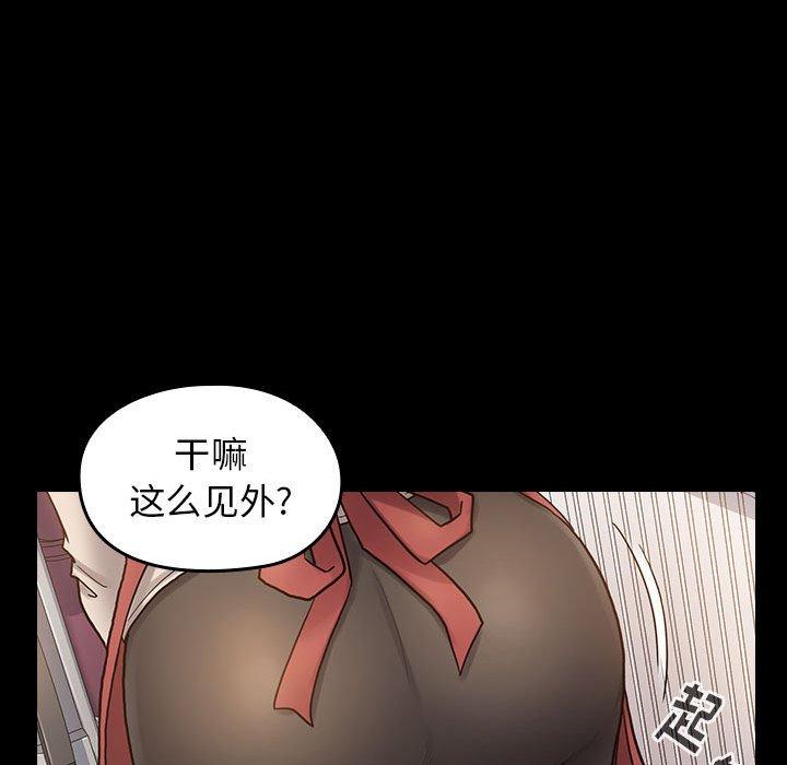 第30话 - 第35.jpg页