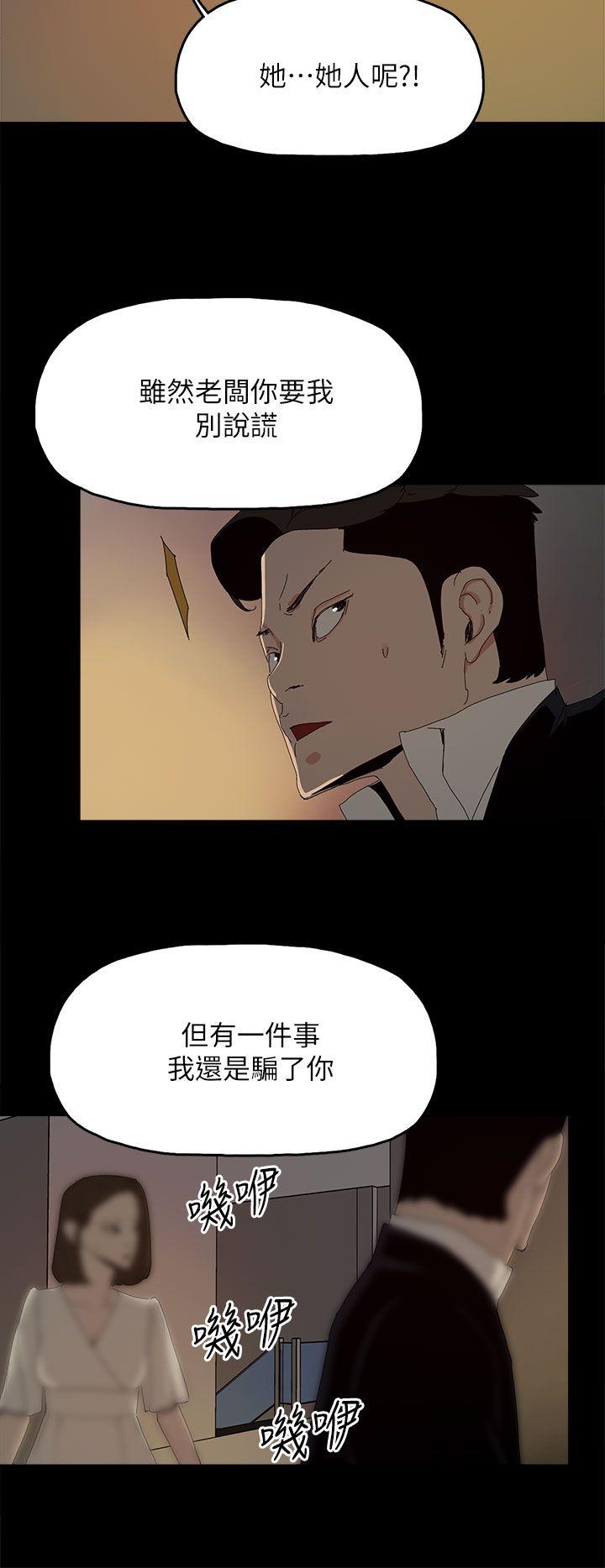 第 52 话 - 第24.jpg页
