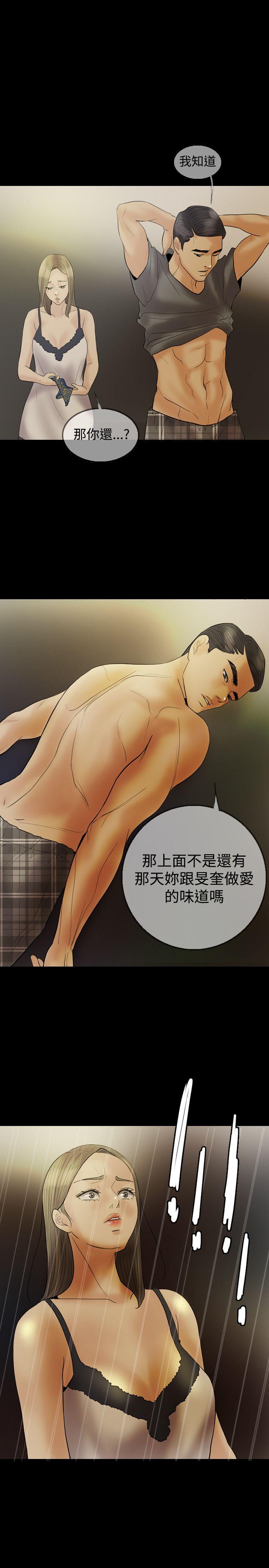 第 20 话 - 第28.jpg页