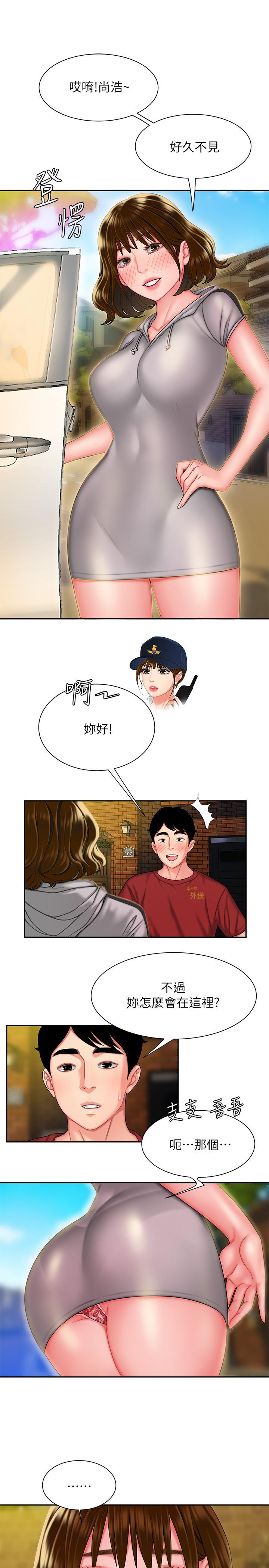 第31話-用豐滿的臀部不停磨蹭的女人 - 第21.jpg页