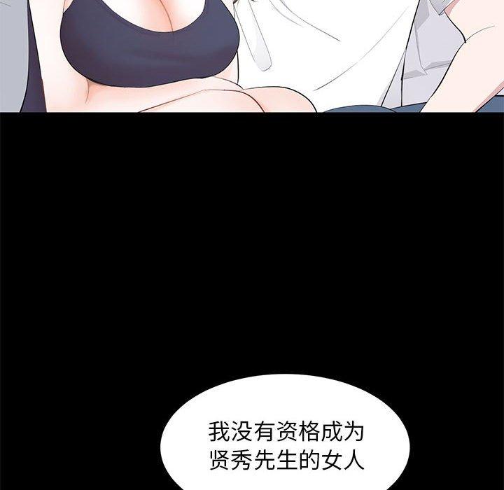 第 14 话 - 第54.jpg页