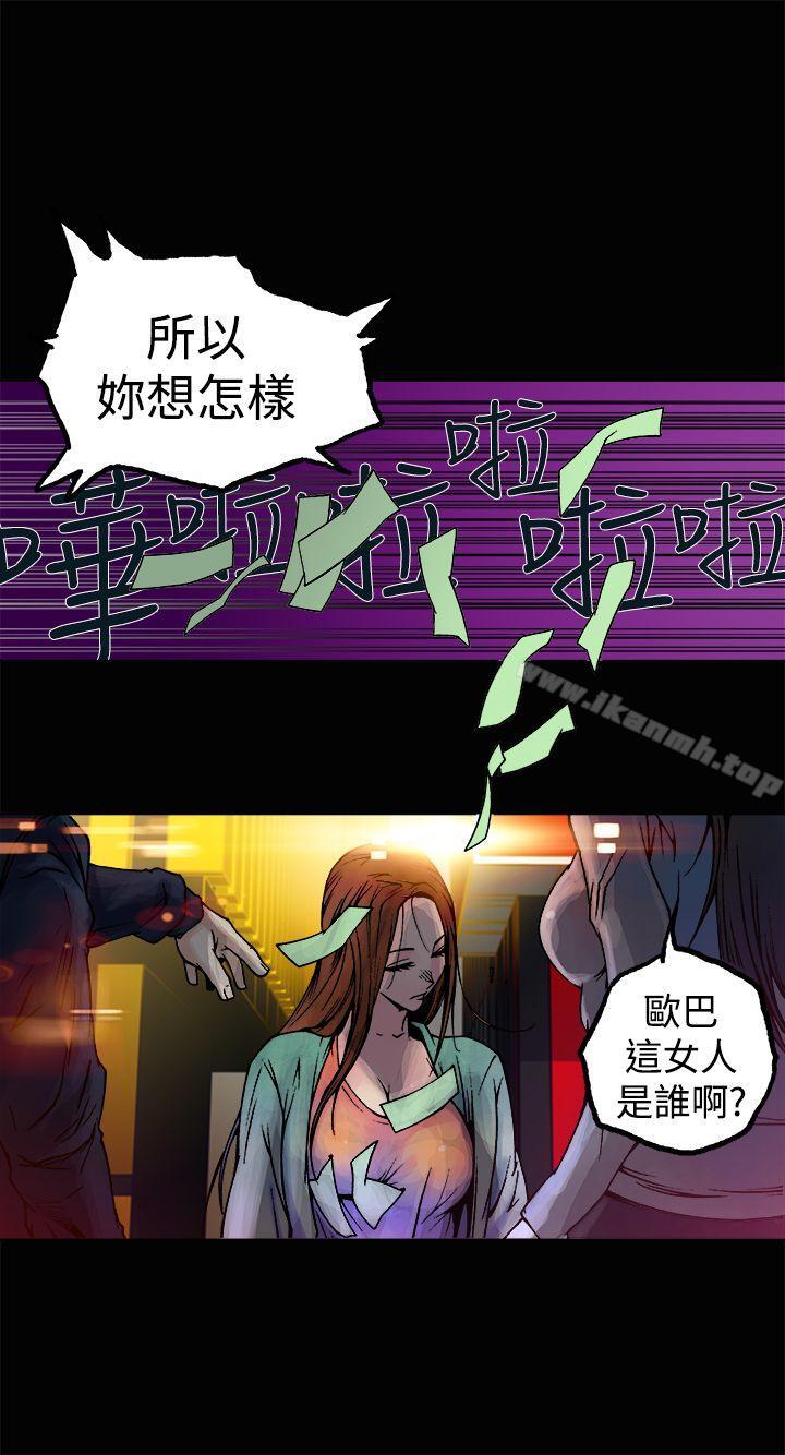 第9话 - 第11.jpg页