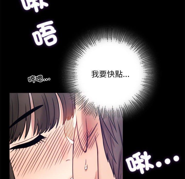 第2话 - 第48.jpg页