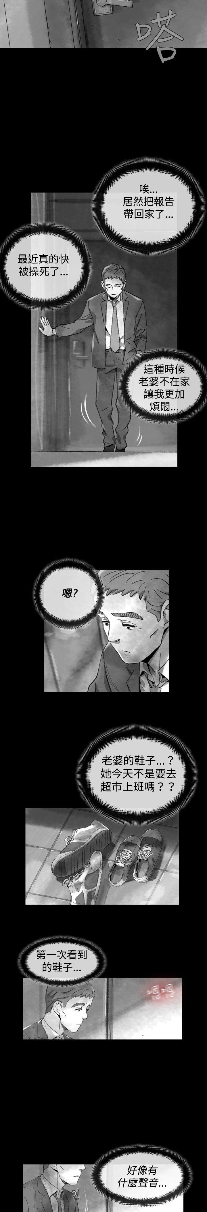 第 19 话 - 第13.jpg页