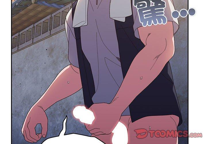 第3话 - 第3.jpg页