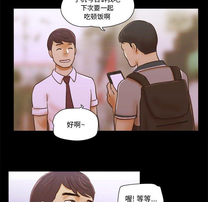 第19话 - 第77.jpg页