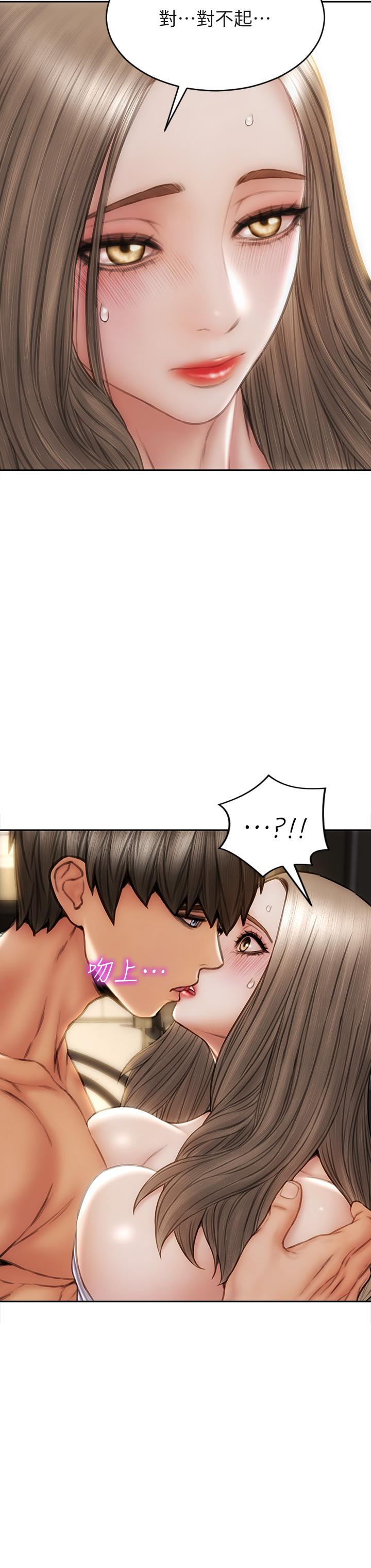 第38話-溫柔的舔就可以了 - 第29.jpg页