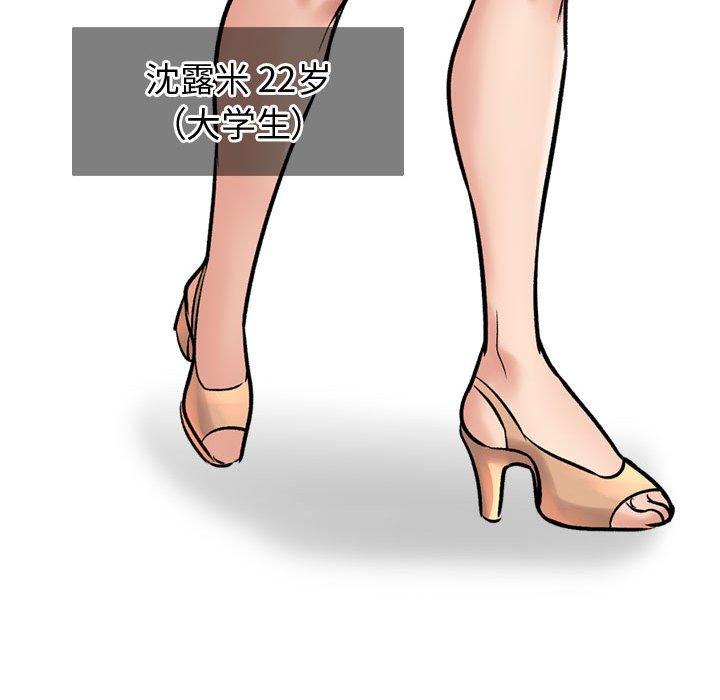 第 4 话 - 第136.jpg页