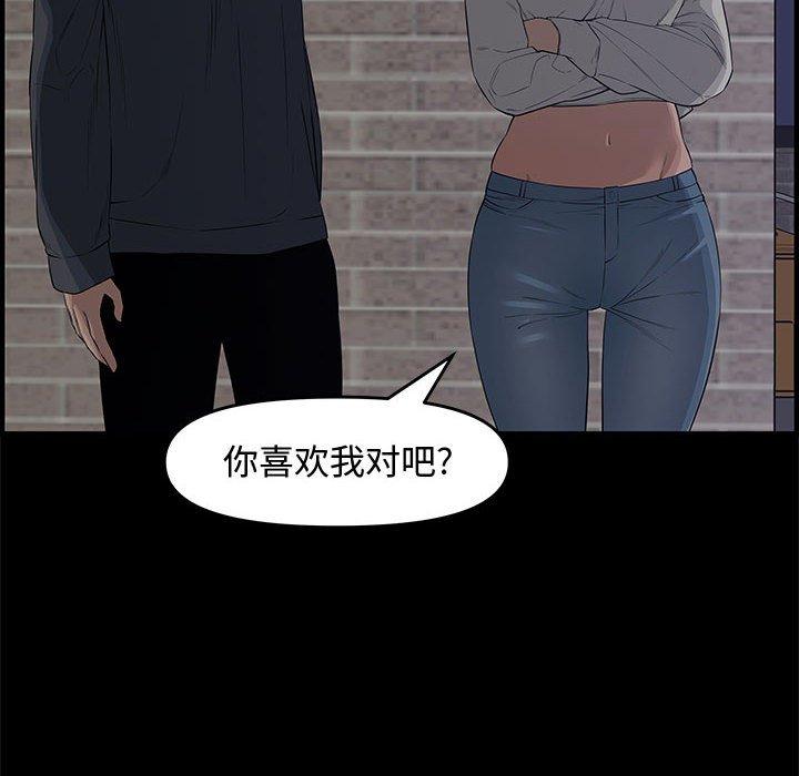 第 22 话 - 第39.jpg页