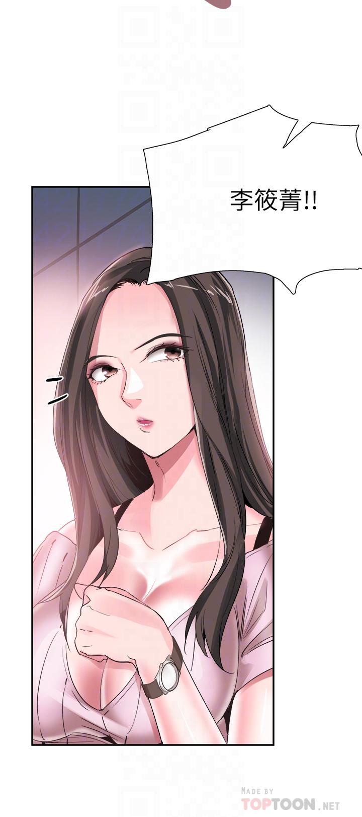 第45话-深陷晓箐的魅力中 - 第8.jpg页