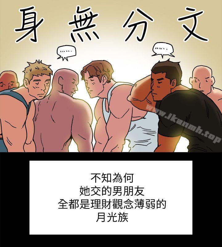 第4話-老公無法給的滿足感 - 第12.jpg页