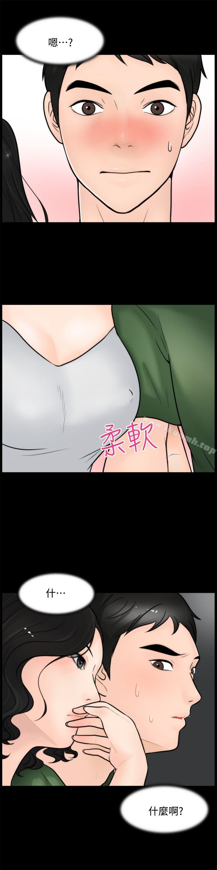 第4話 - 第16.jpg页