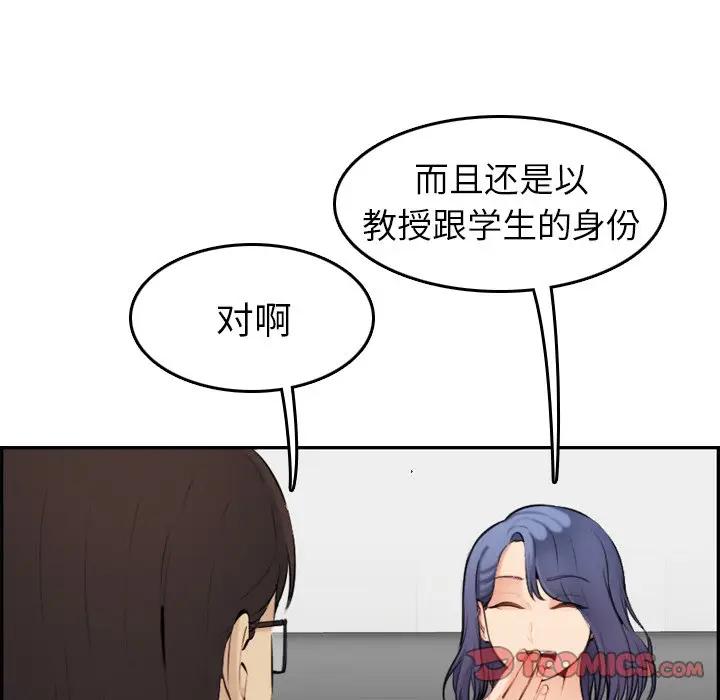第9话 - 第45.jpg页