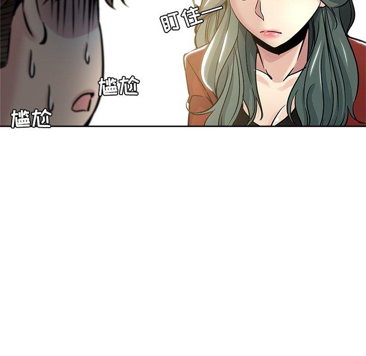 第 11 话 - 第44.jpg页