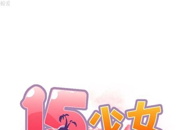 第 19 话 - 第1.jpg页