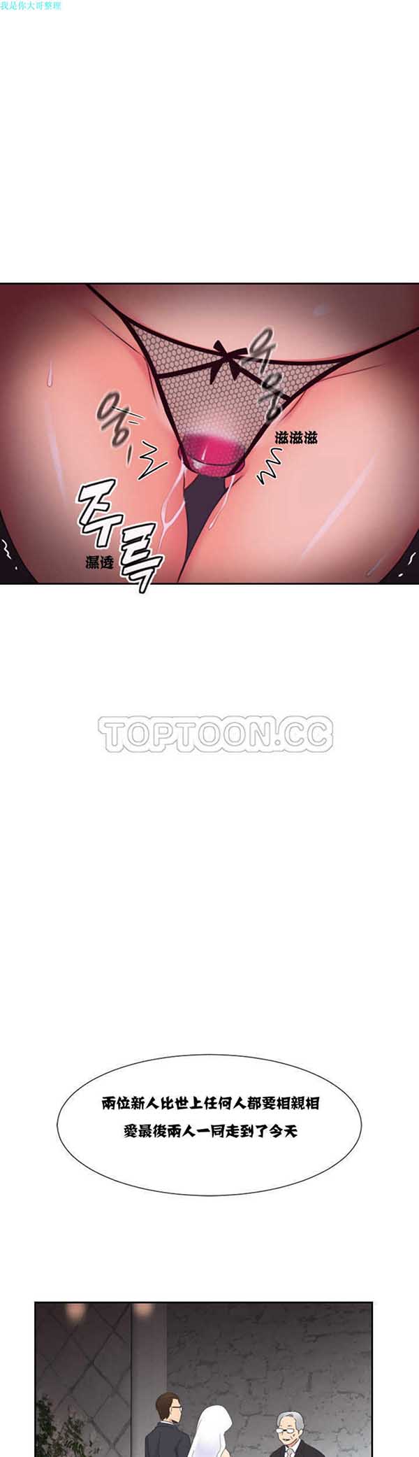 第 10 话 - 第25.jpg页