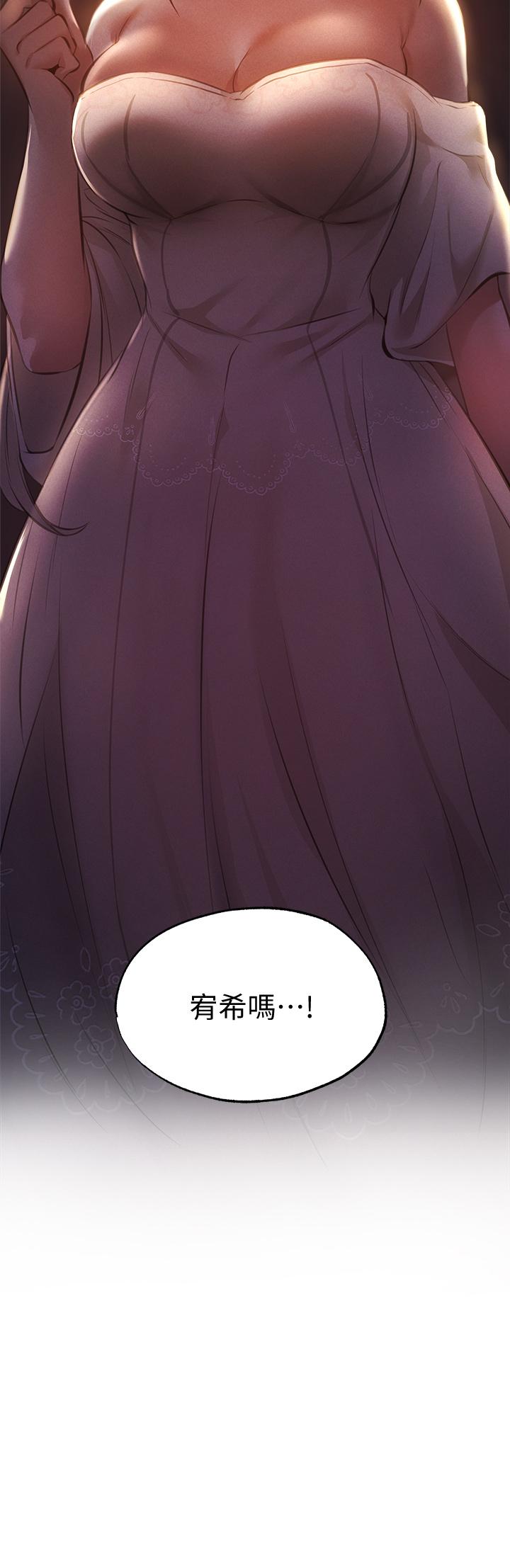 第47話-玉女&欲女 - 第3.jpg页