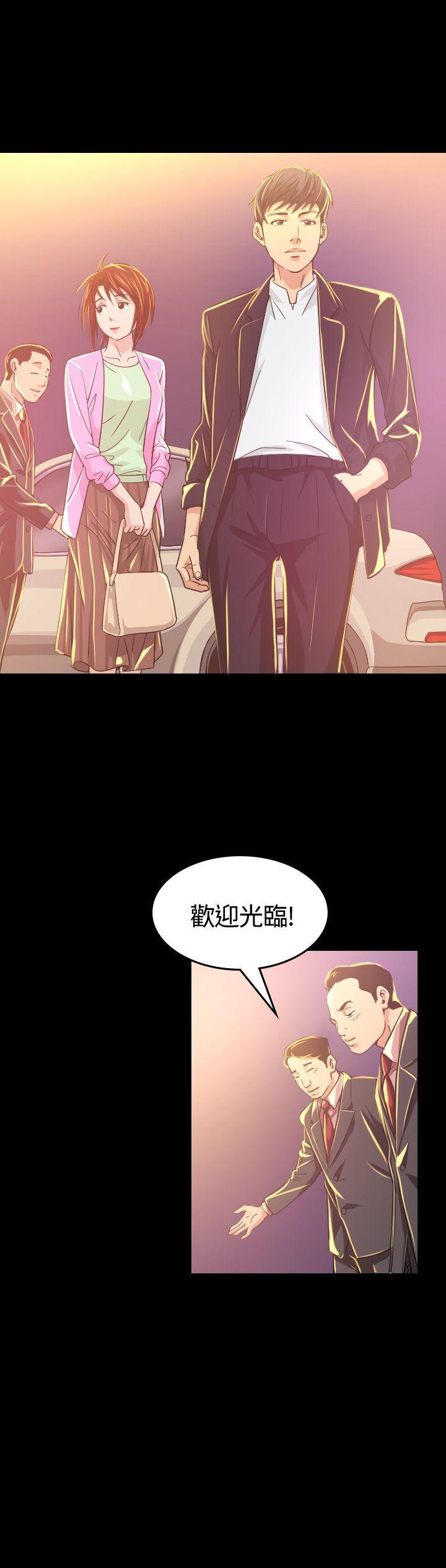 第 6 话 - 第20.jpg页