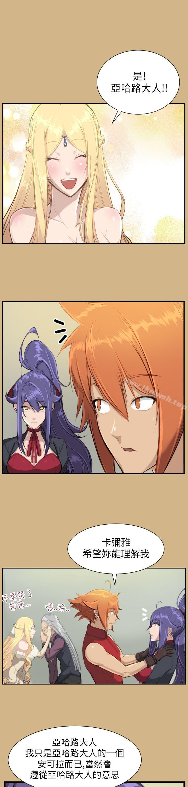 第15话 - 第12.jpg页