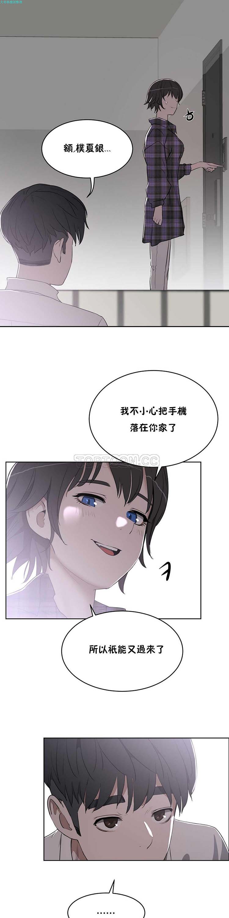 第 15 话 - 第30.jpg页